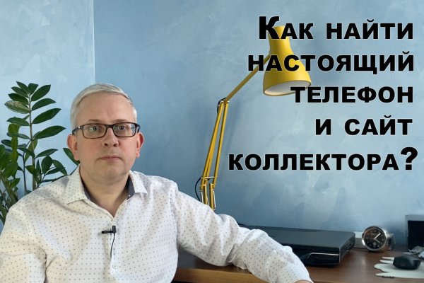 Кракен вход kraken6 onion