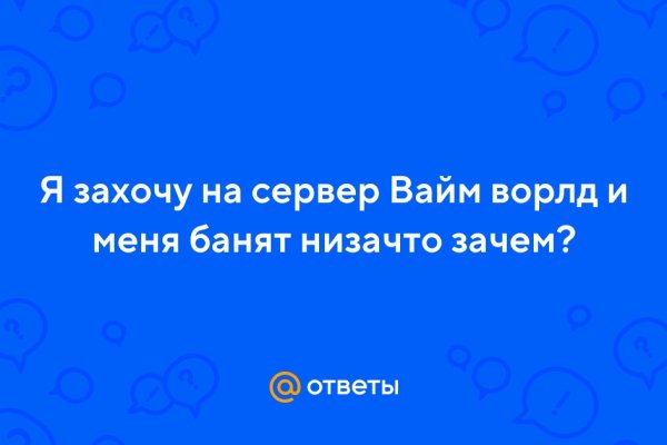 Кракен войти сегодня