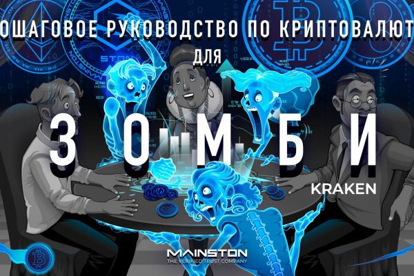 Kraken darknet официальный сайт vtor run