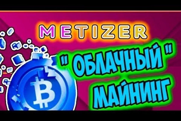 Kraken darknet market сайт