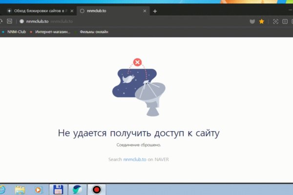 Kraken сайт покупок