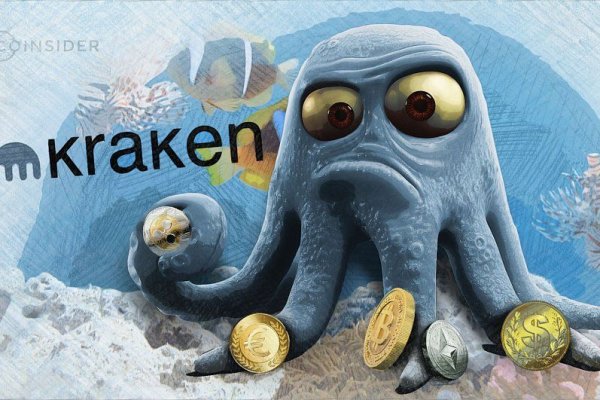 Kraken зеркало стор