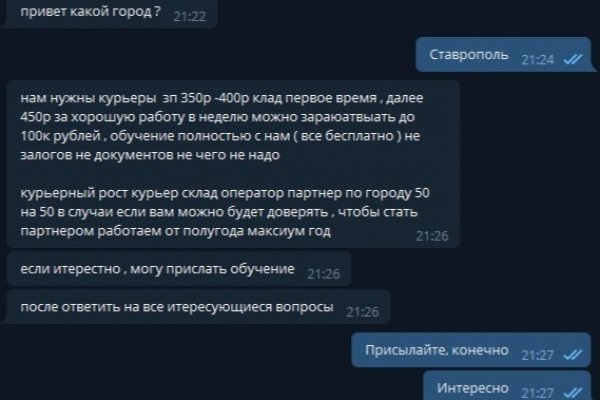 Как пополнить кракен