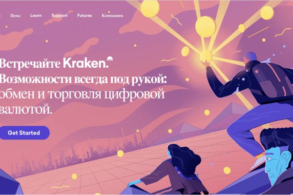 Что такое kraken 2krn