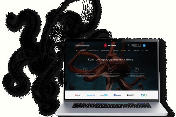 Актуальное зеркало kraken kraken zerkalo