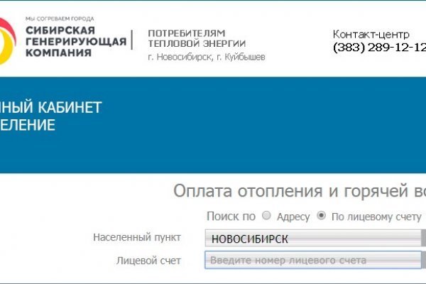 Официальные зеркала кракен