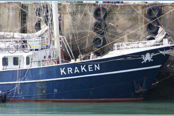 Kraken 1 2