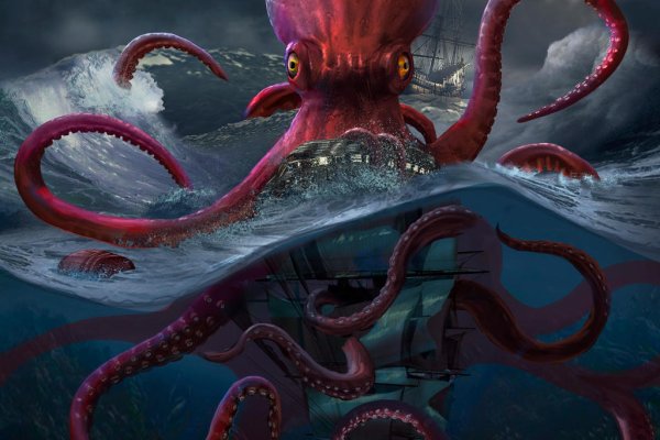 Kraken наркотики