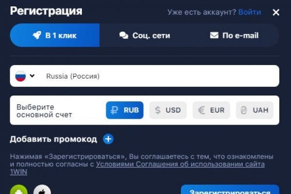 Новый сайт kraken