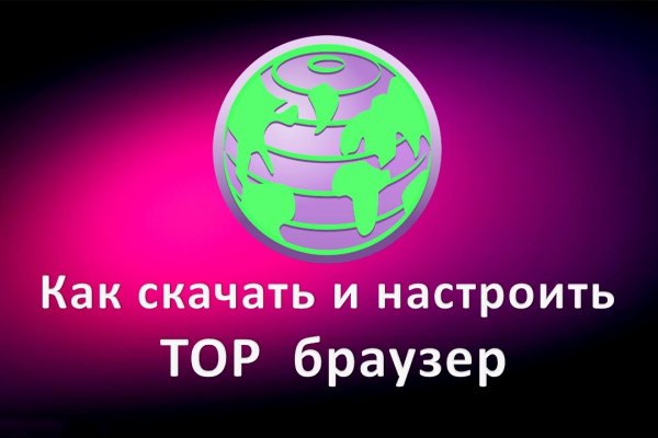 Кракен зеркало тор kraken clear com