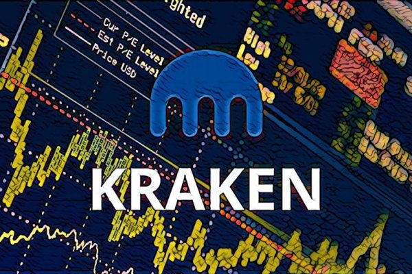 Kraken для россиян